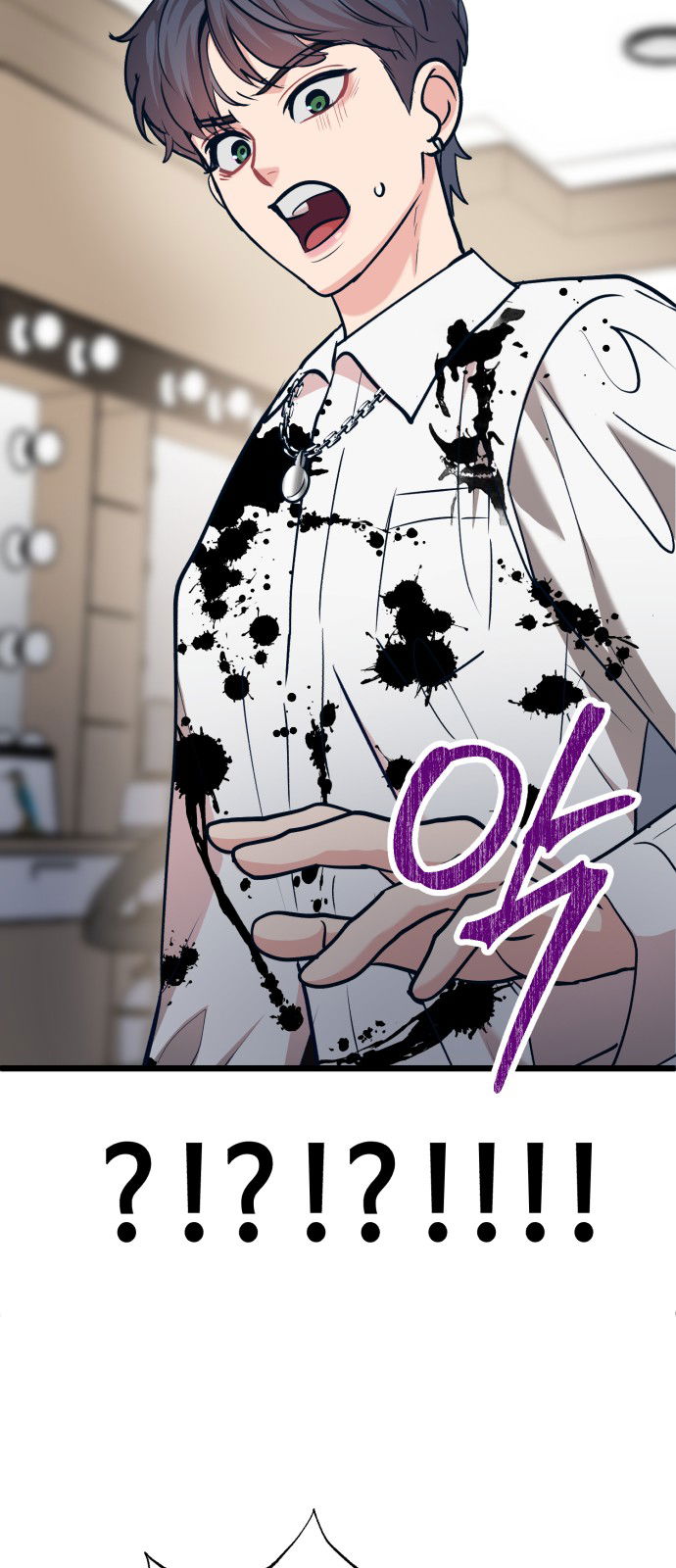 Манга Мой идеальный айдол - Глава 27 Страница 84