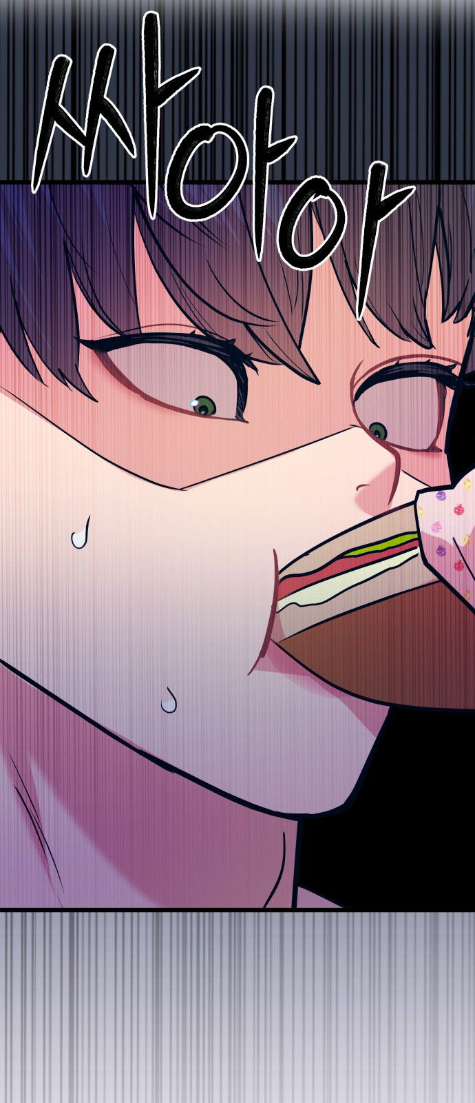 Манга Мой идеальный айдол - Глава 27 Страница 37