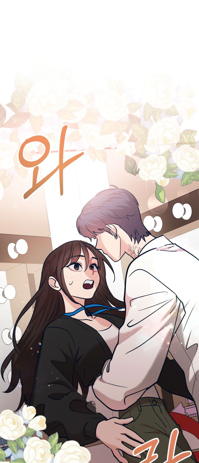 Манга Мой идеальный айдол - Глава 27 Страница 102