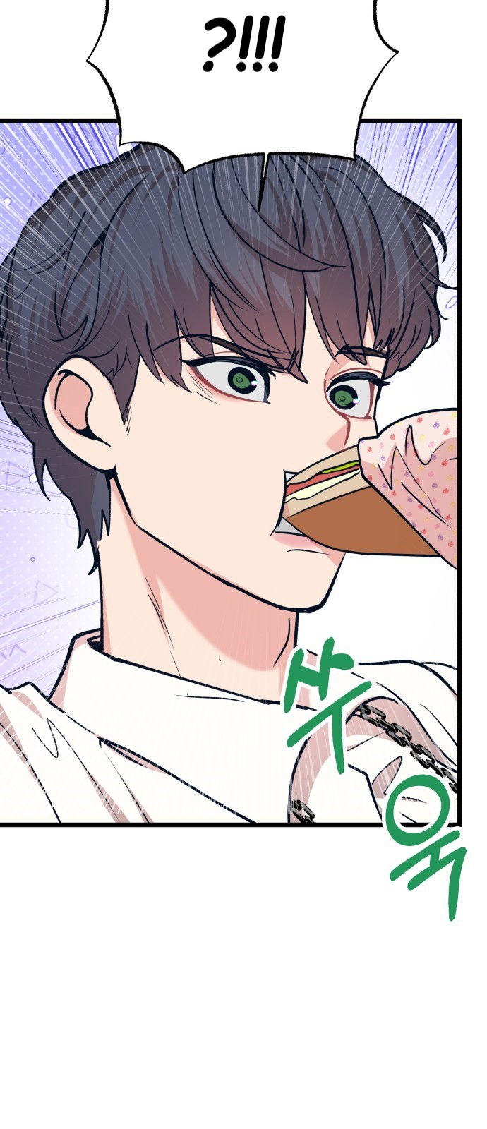 Манга Мой идеальный айдол - Глава 27 Страница 35