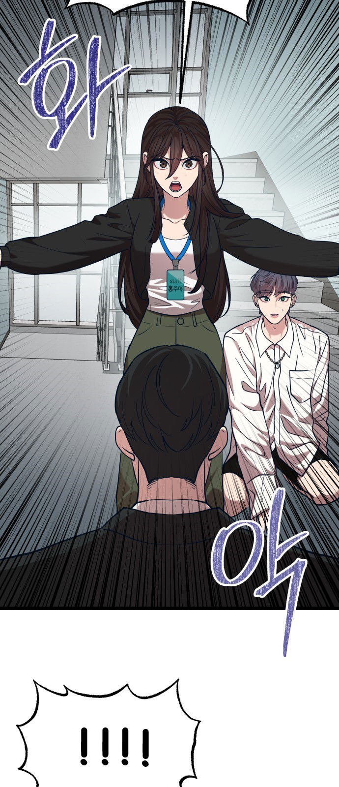 Манга Мой идеальный айдол - Глава 27 Страница 61