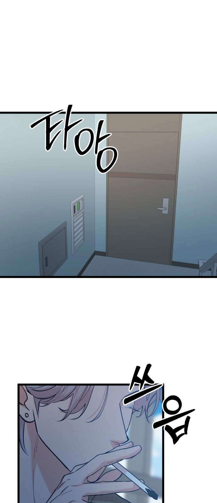 Манга Мой идеальный айдол - Глава 27 Страница 74