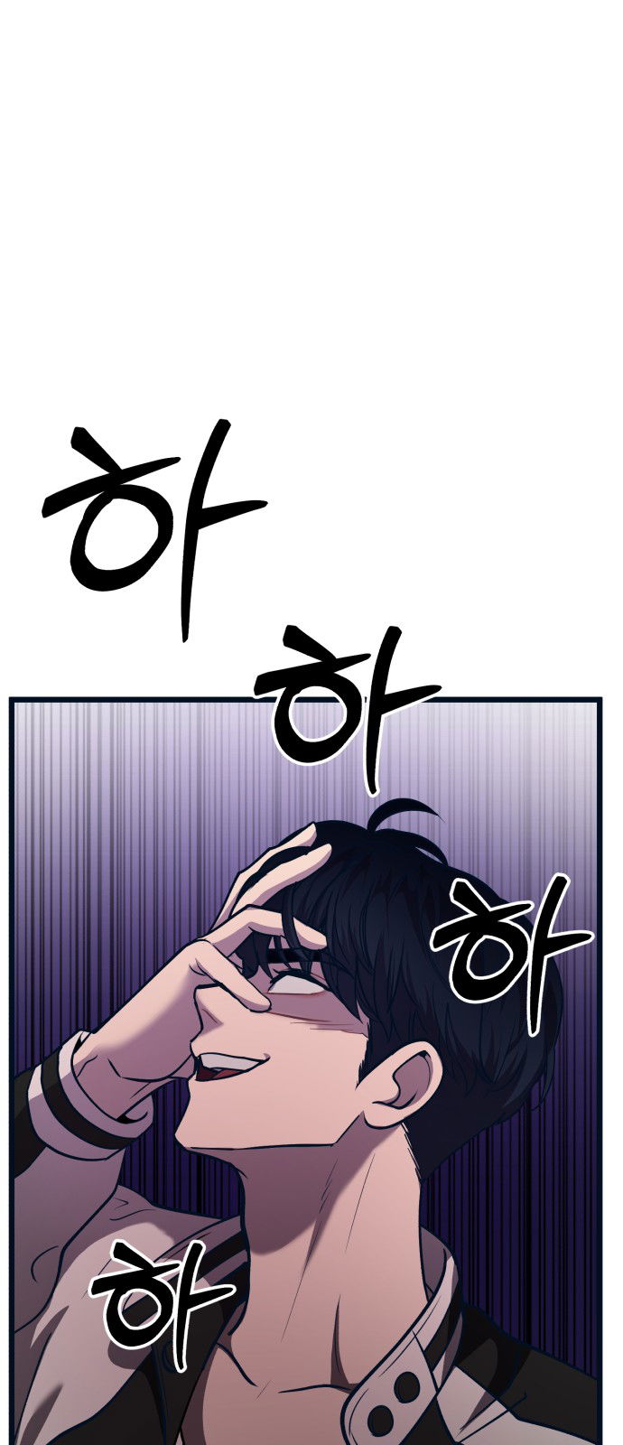 Манга Мой идеальный айдол - Глава 26 Страница 26