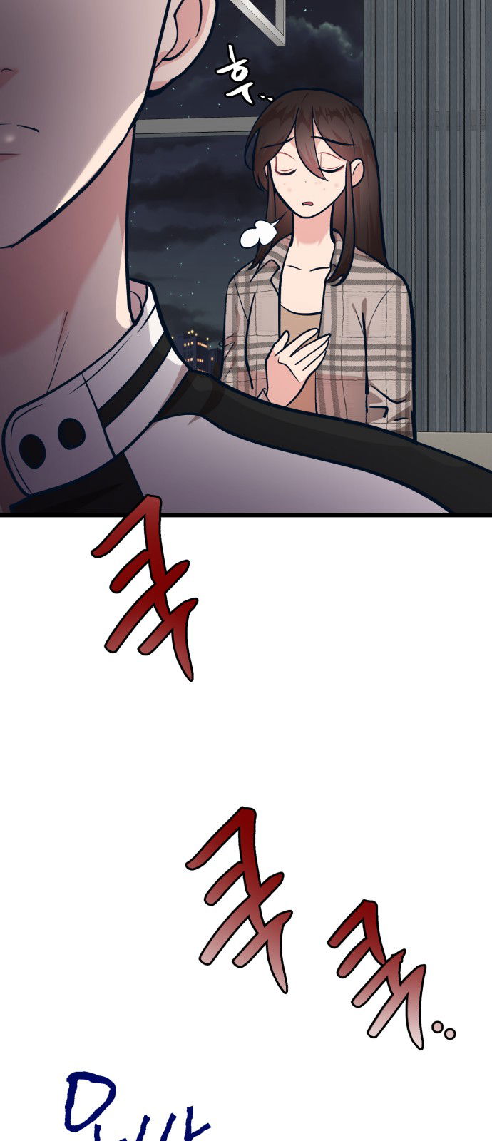 Манга Мой идеальный айдол - Глава 26 Страница 23