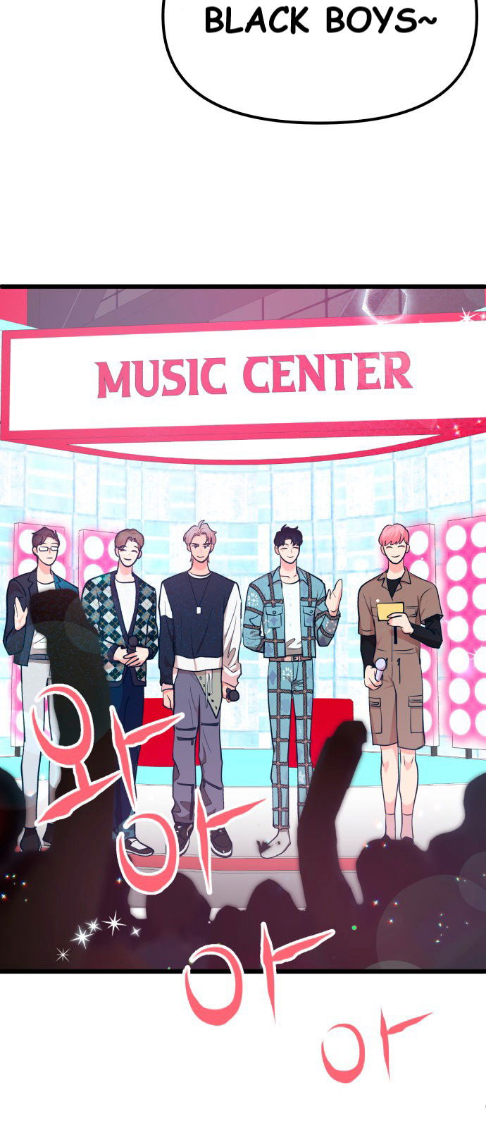 Манга Мой идеальный айдол - Глава 26 Страница 59