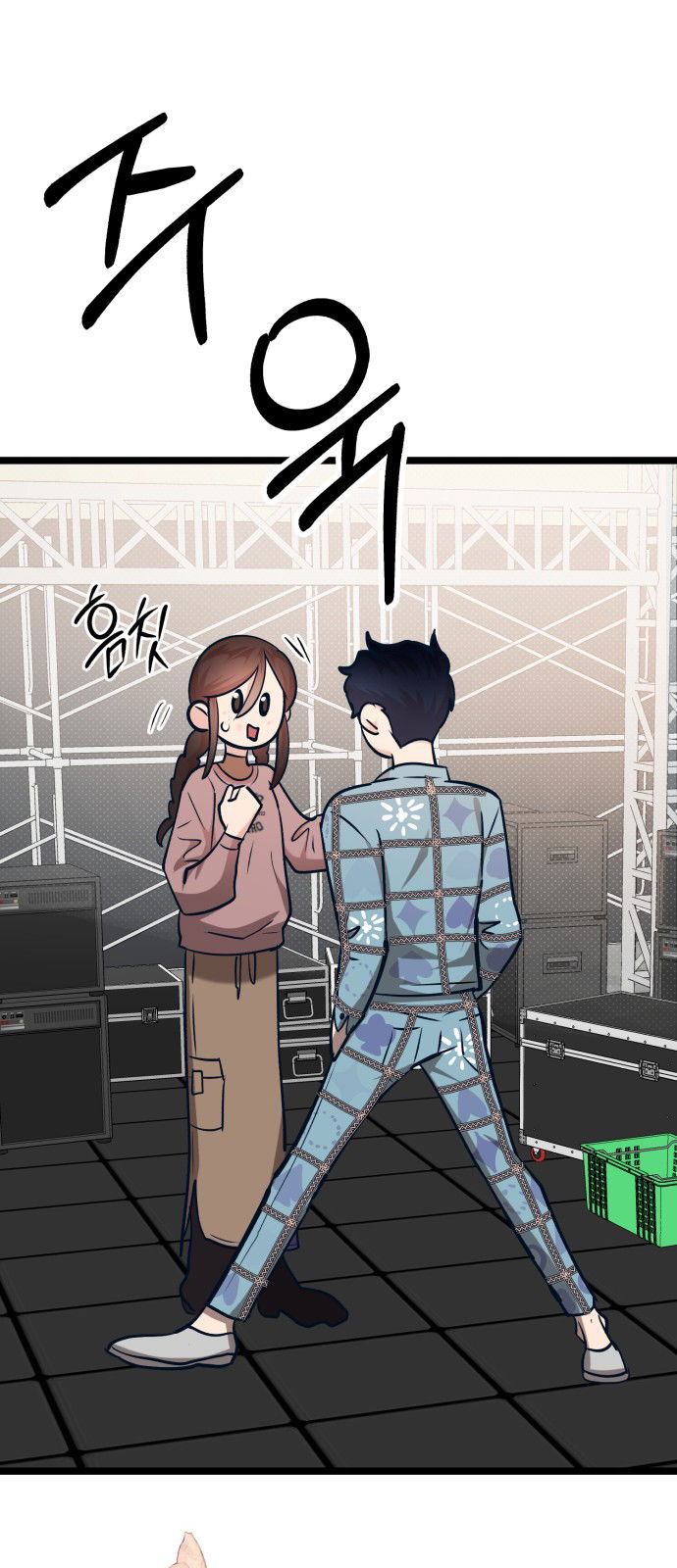 Манга Мой идеальный айдол - Глава 26 Страница 49