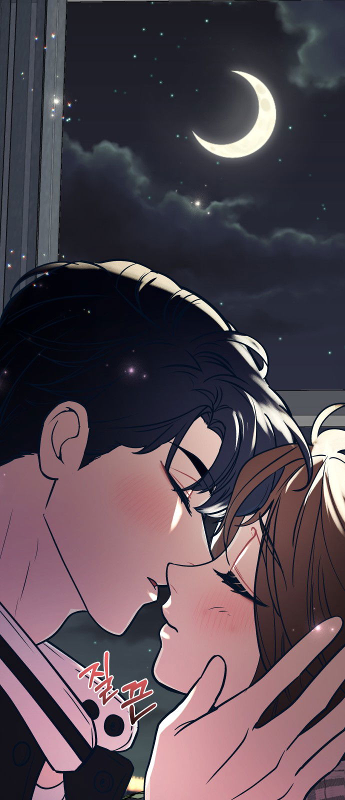 Манга Мой идеальный айдол - Глава 25 Страница 89