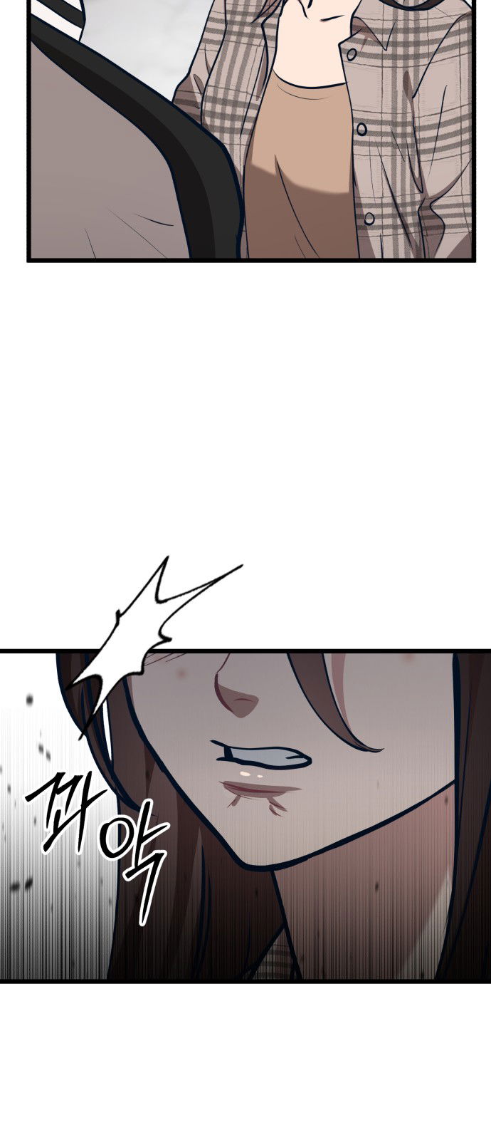 Манга Мой идеальный айдол - Глава 25 Страница 36