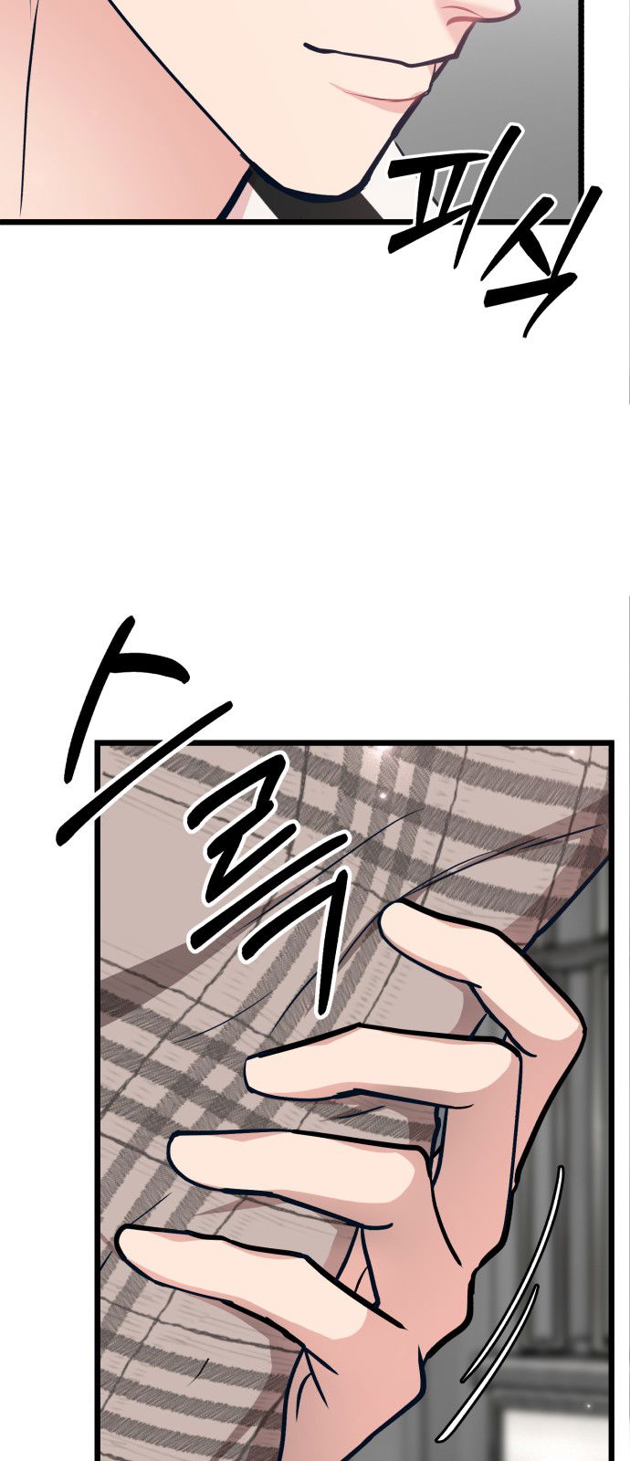 Манга Мой идеальный айдол - Глава 25 Страница 78