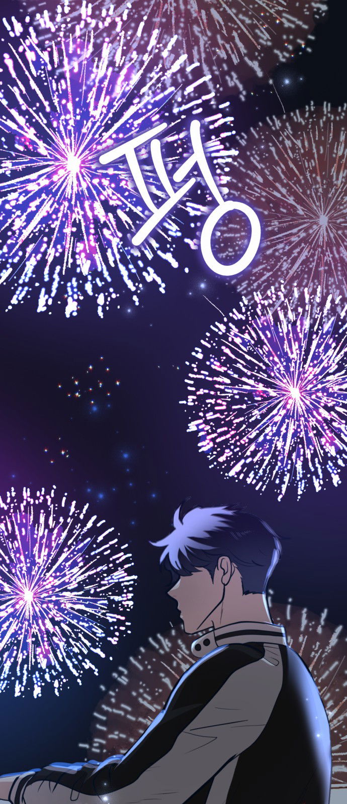 Манга Мой идеальный айдол - Глава 25 Страница 27