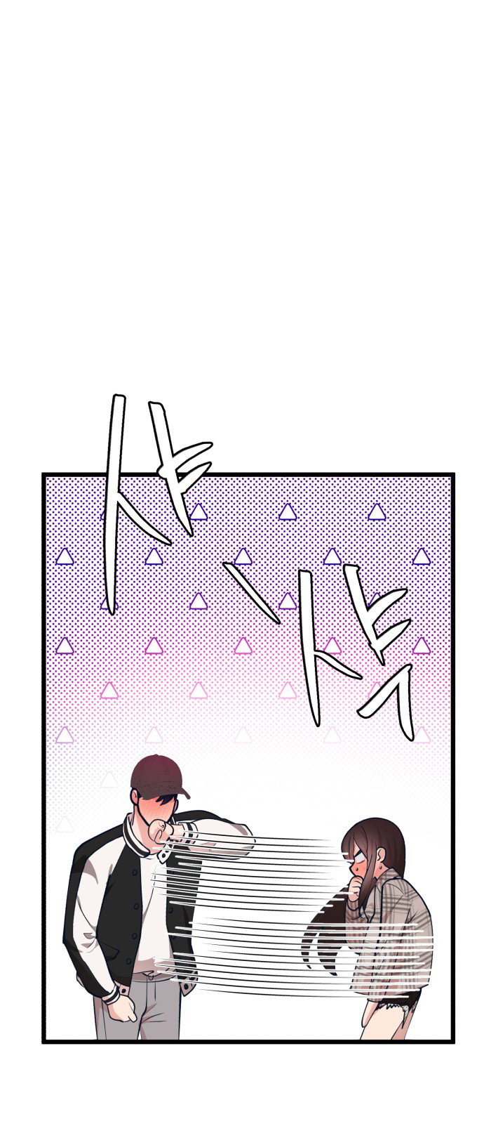 Манга Мой идеальный айдол - Глава 24 Страница 67