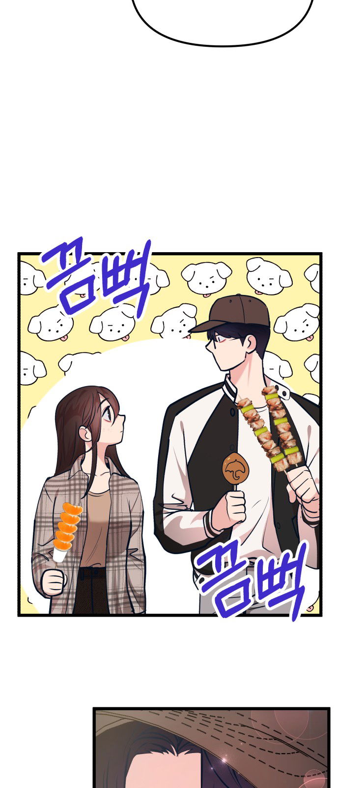 Манга Мой идеальный айдол - Глава 24 Страница 42