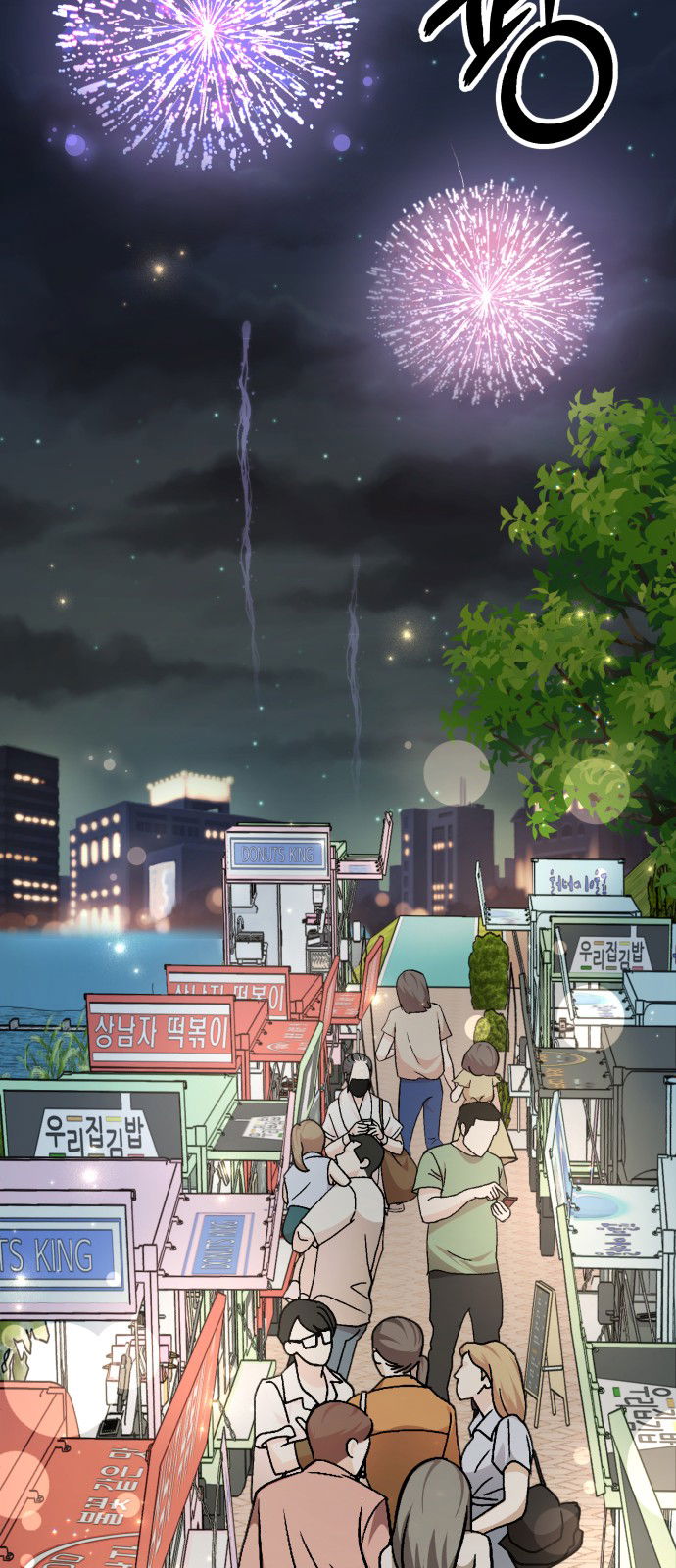 Манга Мой идеальный айдол - Глава 24 Страница 19