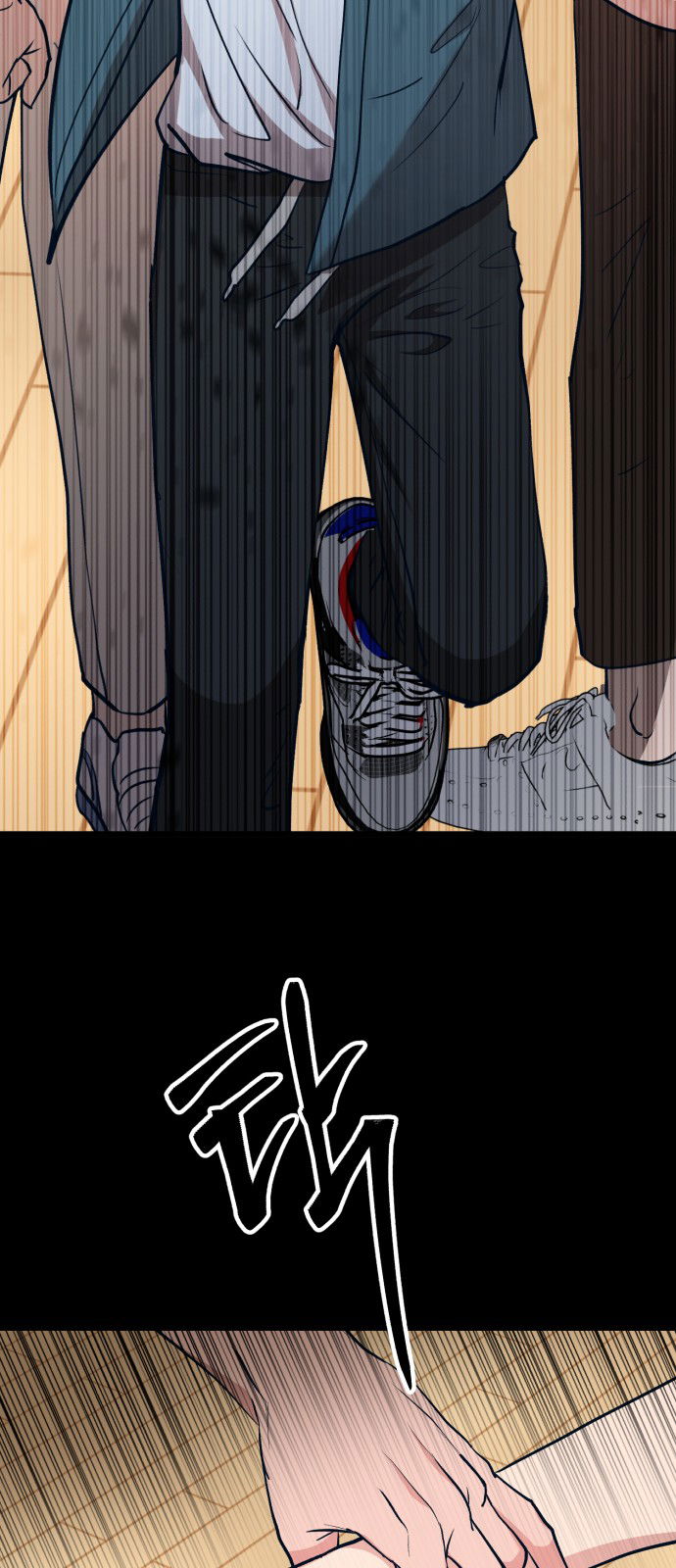 Манга Мой идеальный айдол - Глава 23 Страница 30