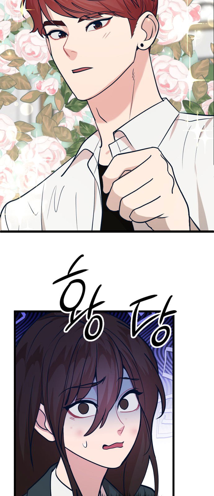 Манга Мой идеальный айдол - Глава 23 Страница 84