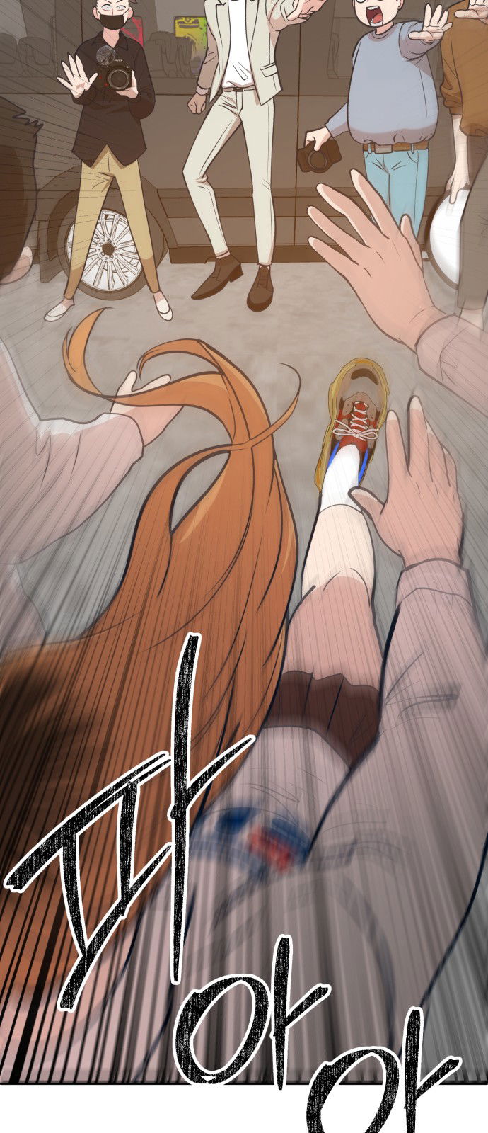 Манга Мой идеальный айдол - Глава 23 Страница 44