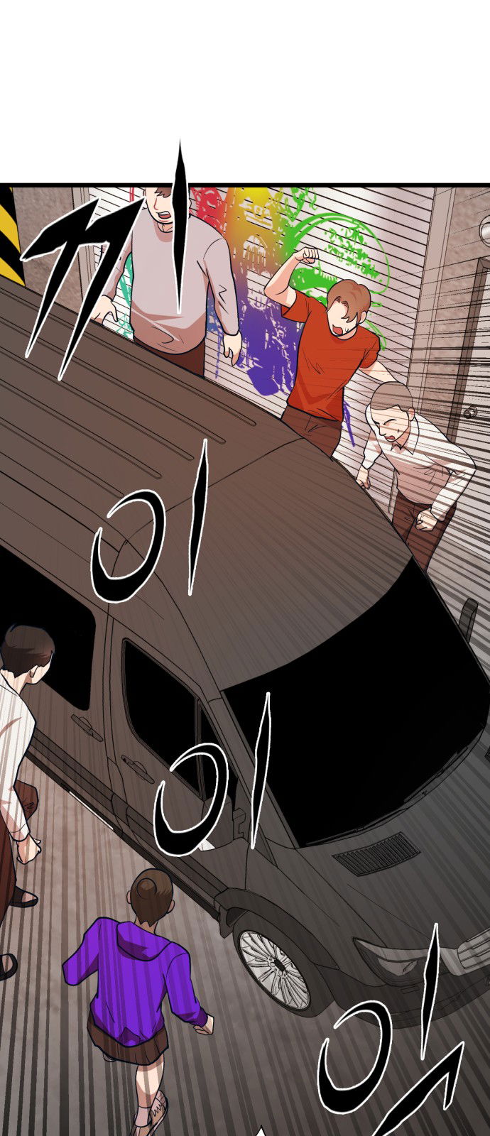 Манга Мой идеальный айдол - Глава 23 Страница 10