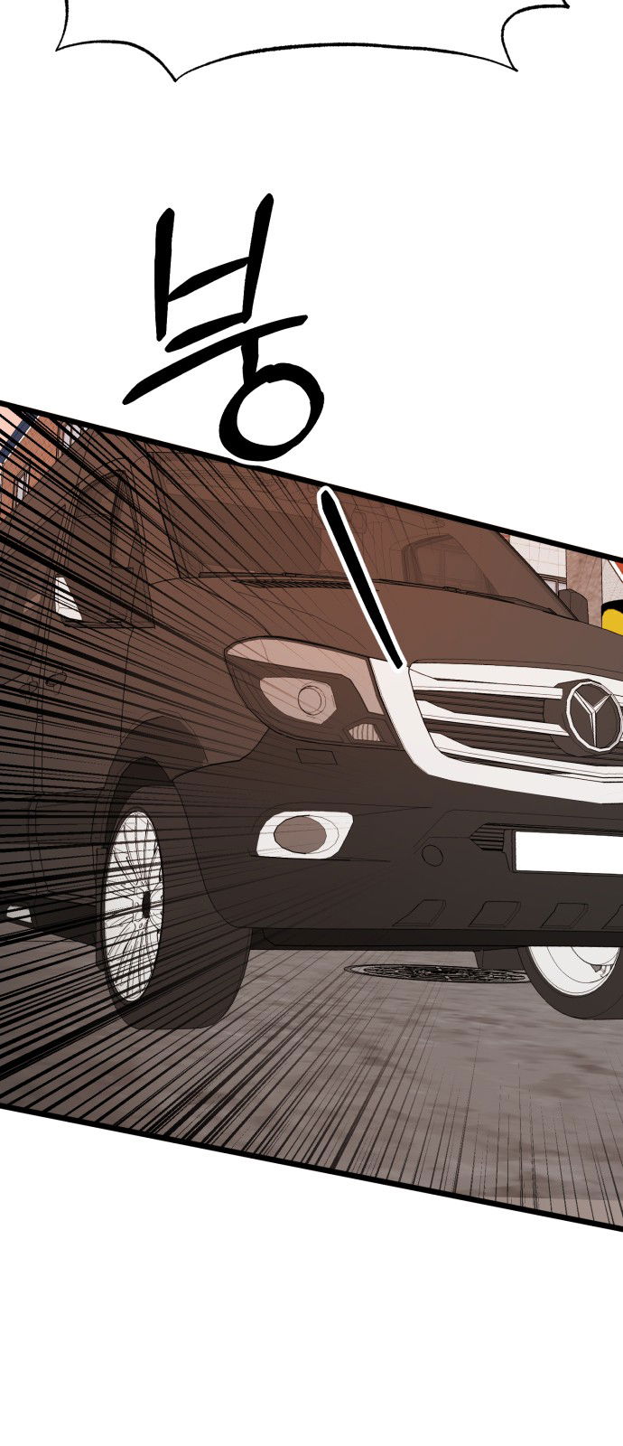 Манга Мой идеальный айдол - Глава 23 Страница 9