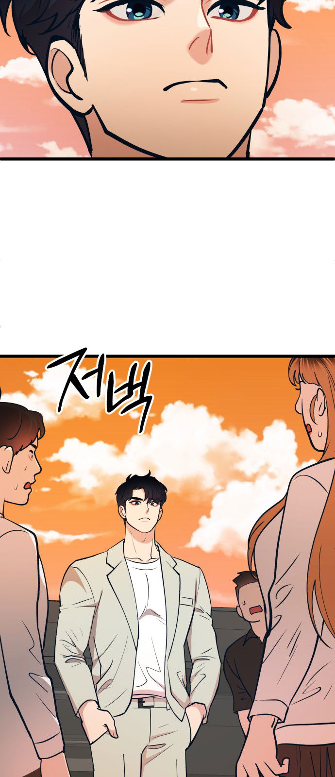 Манга Мой идеальный айдол - Глава 23 Страница 15