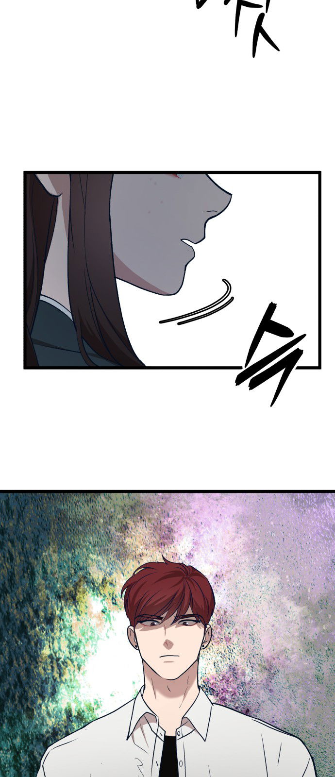 Манга Мой идеальный айдол - Глава 23 Страница 79