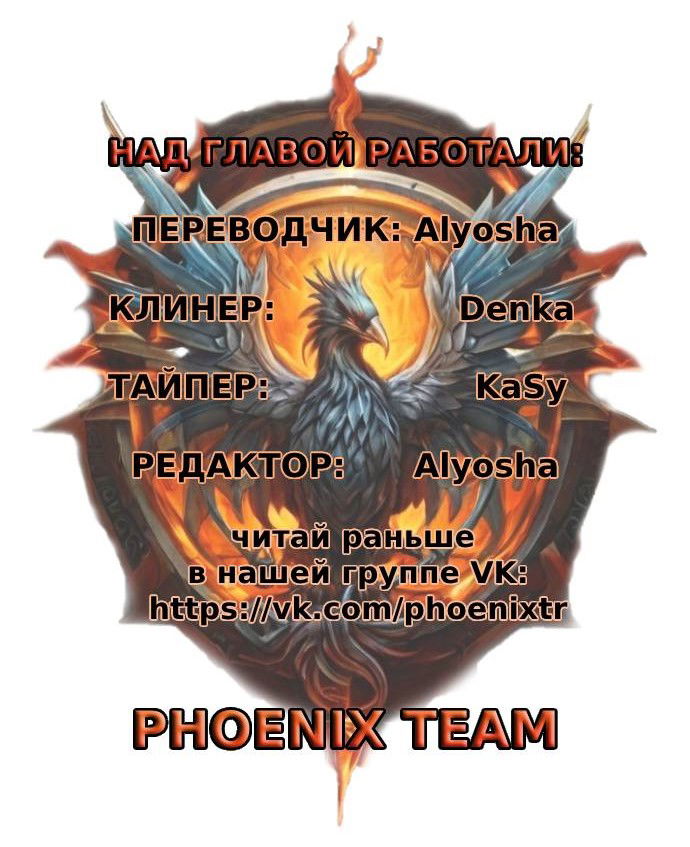 Манга Мой идеальный айдол - Глава 23 Страница 104