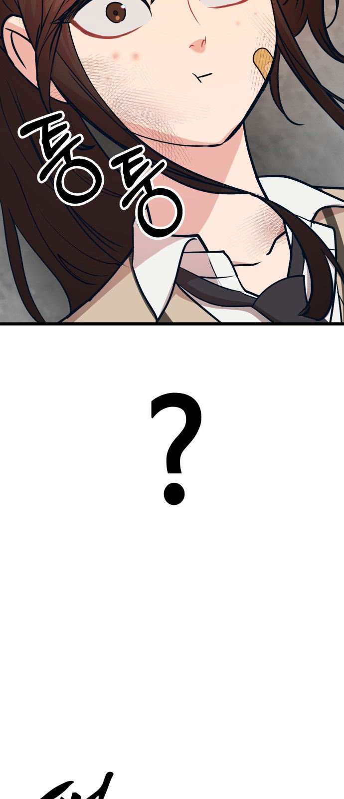 Манга Мой идеальный айдол - Глава 22 Страница 95