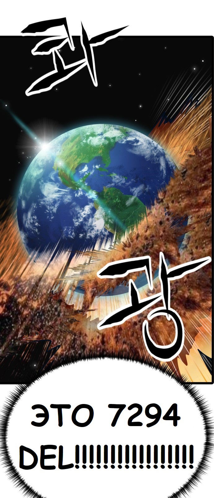 Манга Мой идеальный айдол - Глава 22 Страница 15