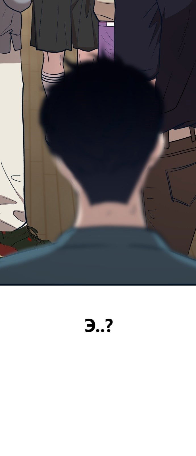 Манга Мой идеальный айдол - Глава 22 Страница 102