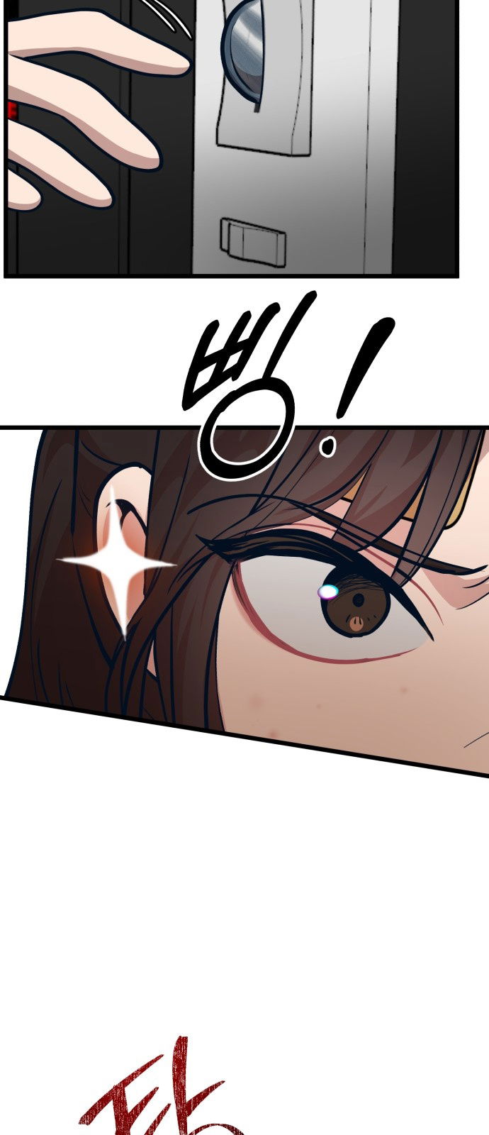 Манга Мой идеальный айдол - Глава 22 Страница 66