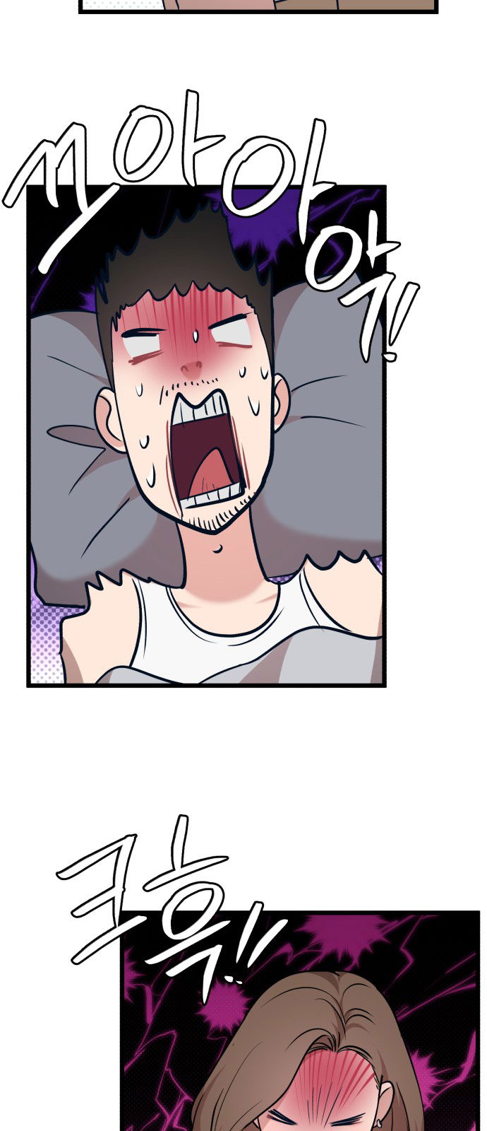 Манга Мой идеальный айдол - Глава 22 Страница 13