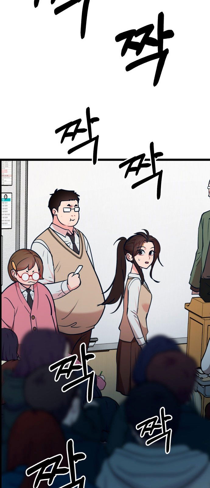 Манга Мой идеальный айдол - Глава 22 Страница 38