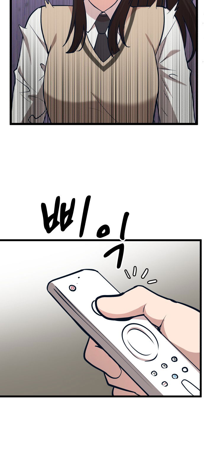 Манга Мой идеальный айдол - Глава 21 Страница 76