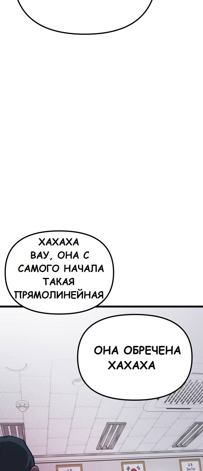 Манга Мой идеальный айдол - Глава 21 Страница 41