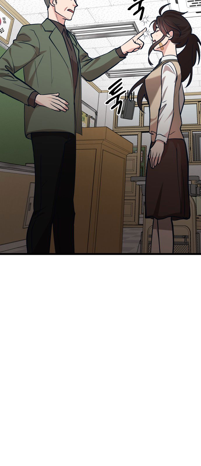 Манга Мой идеальный айдол - Глава 21 Страница 50