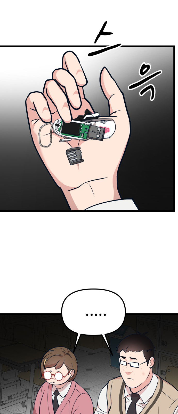 Манга Мой идеальный айдол - Глава 21 Страница 25