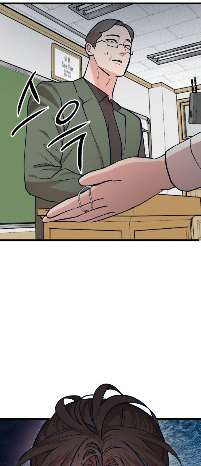 Манга Мой идеальный айдол - Глава 21 Страница 38