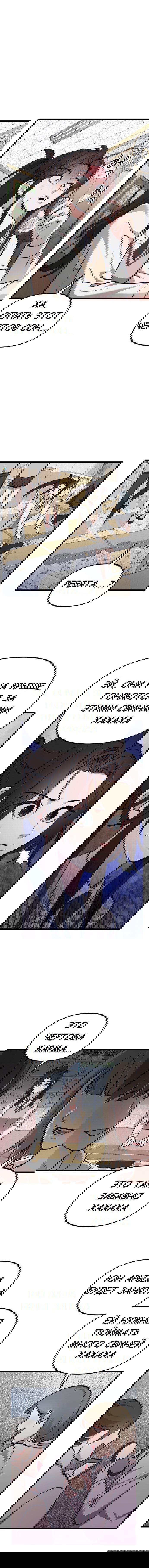 Манга Мой идеальный айдол - Глава 20 Страница 10