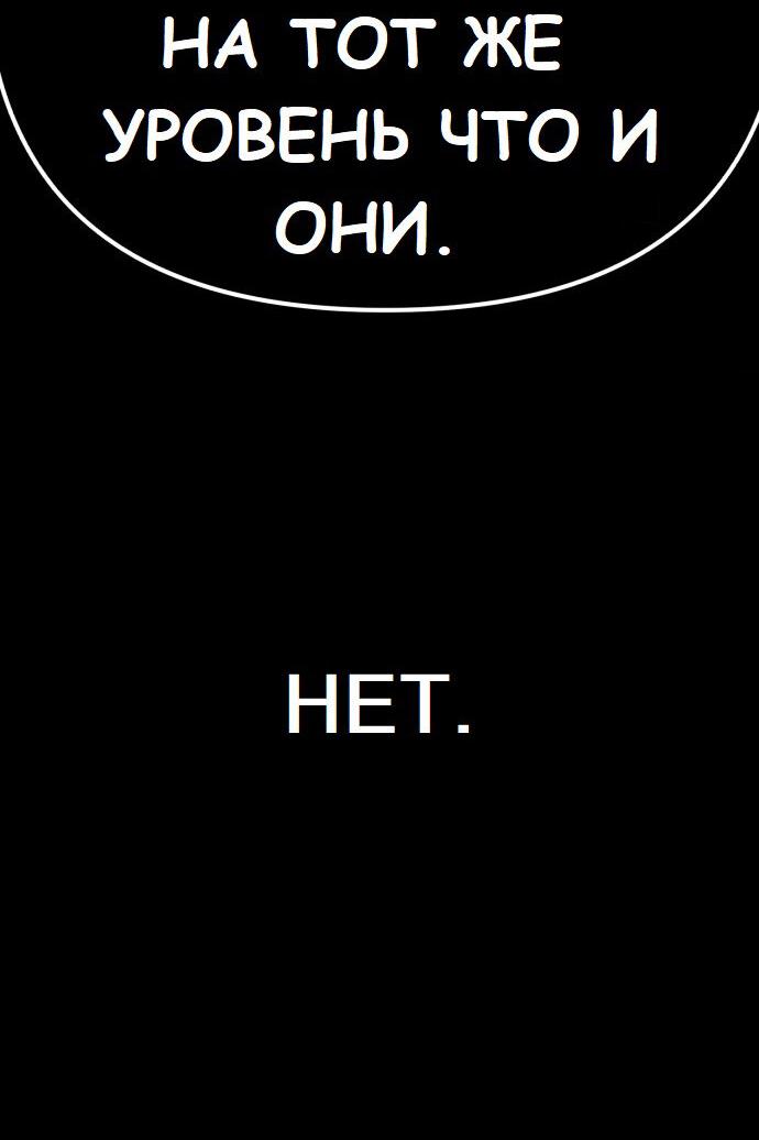 Манга Мой идеальный айдол - Глава 20 Страница 37