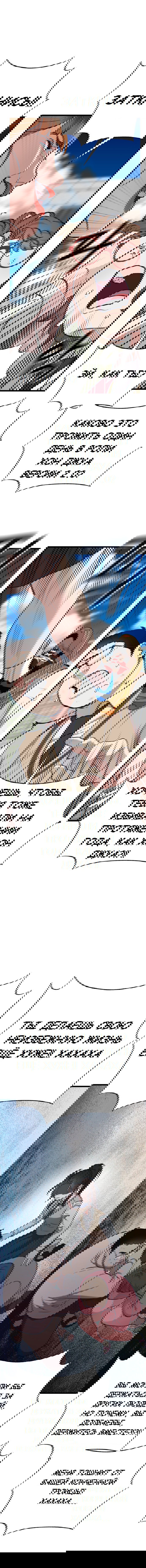 Манга Мой идеальный айдол - Глава 20 Страница 19