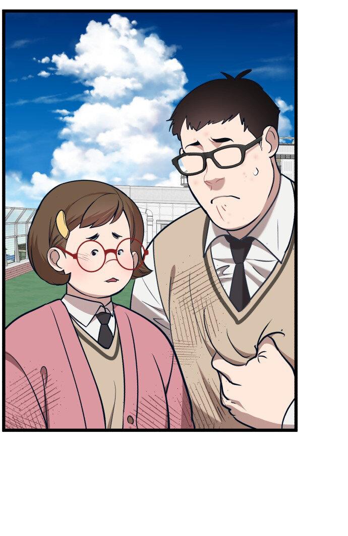 Манга Мой идеальный айдол - Глава 20 Страница 45