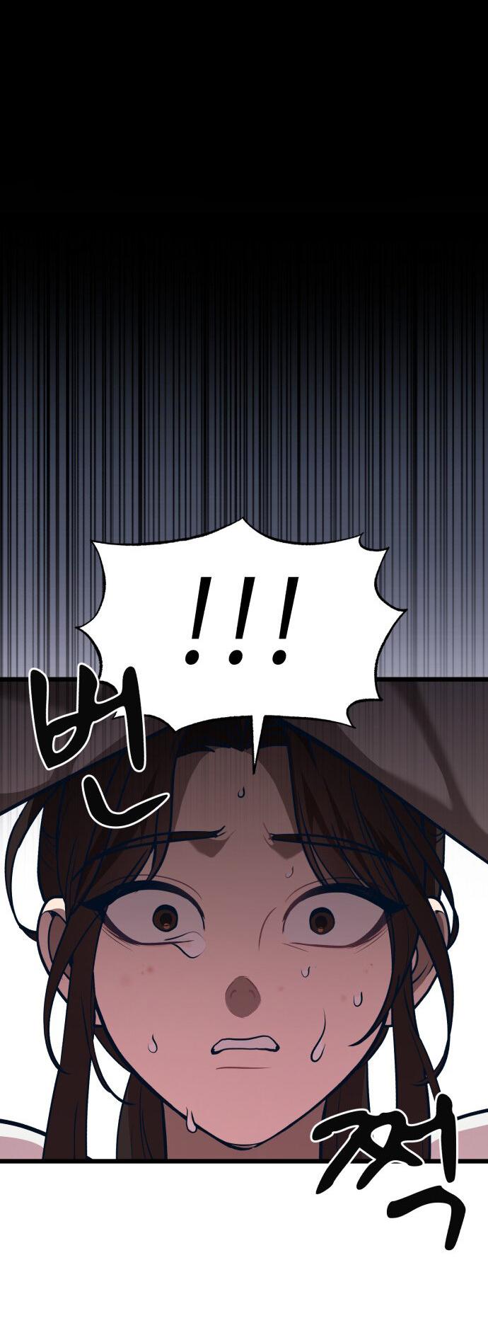 Манга Мой идеальный айдол - Глава 20 Страница 9