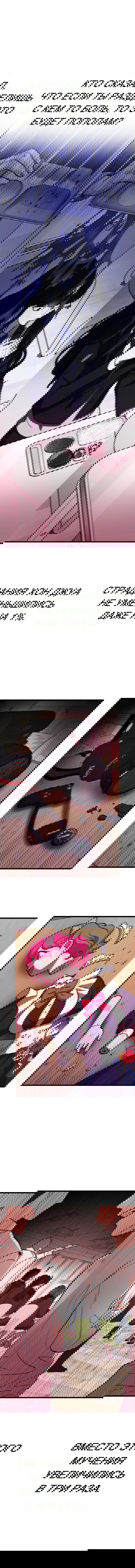 Манга Мой идеальный айдол - Глава 20 Страница 1