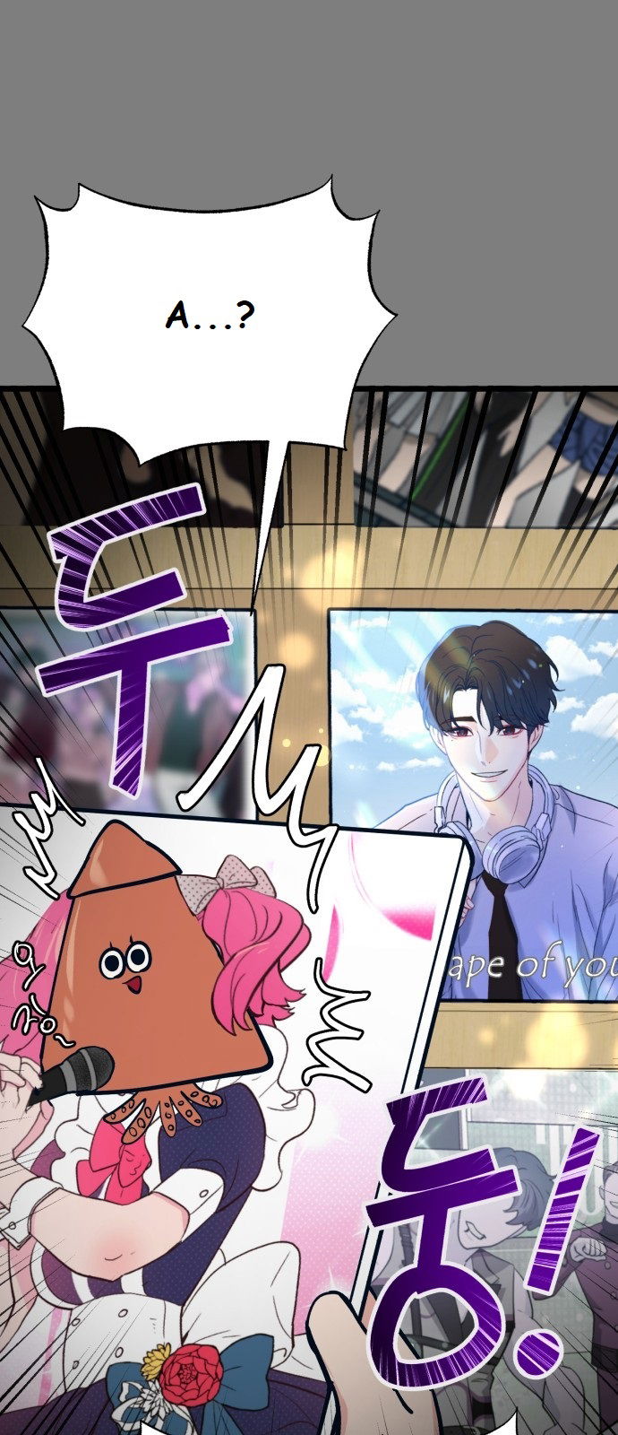 Манга Мой идеальный айдол - Глава 19 Страница 38