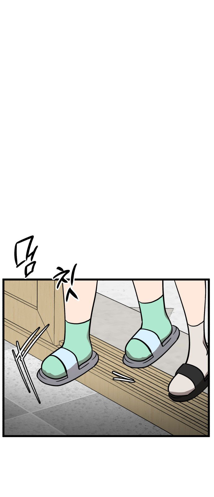 Манга Мой идеальный айдол - Глава 19 Страница 76