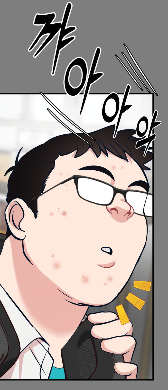 Манга Мой идеальный айдол - Глава 19 Страница 33