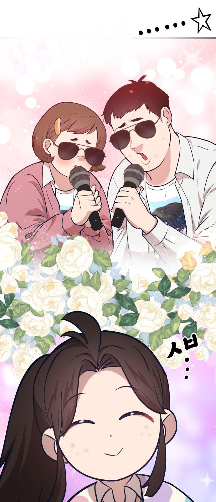 Манга Мой идеальный айдол - Глава 19 Страница 68