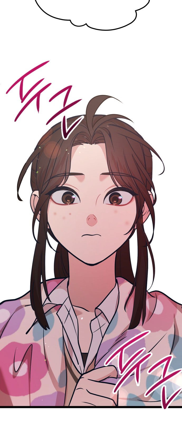 Манга Мой идеальный айдол - Глава 19 Страница 58