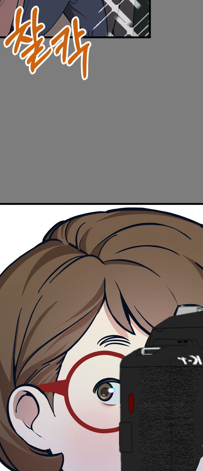 Манга Мой идеальный айдол - Глава 19 Страница 23