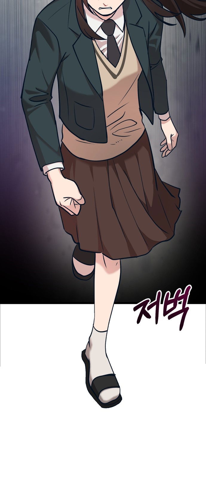 Манга Мой идеальный айдол - Глава 18 Страница 60