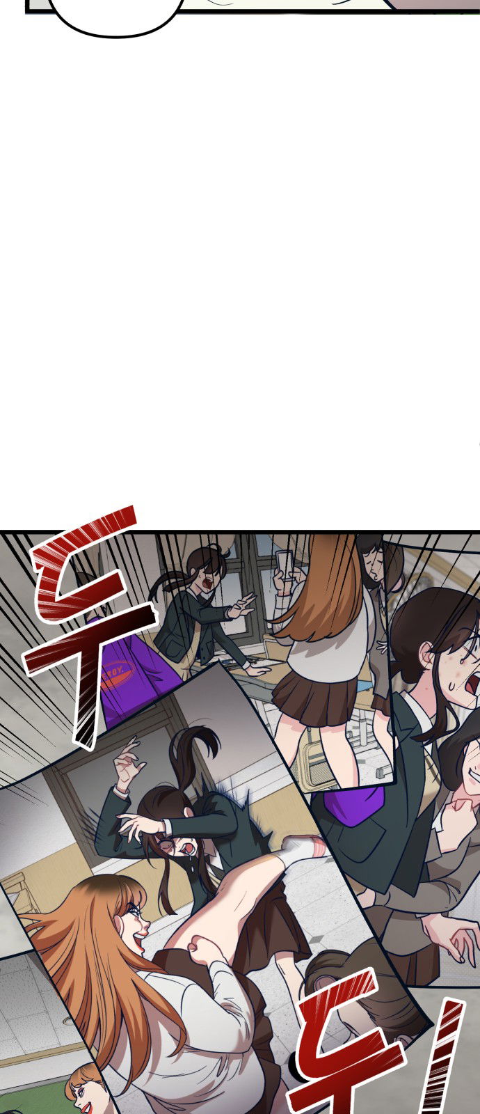 Манга Мой идеальный айдол - Глава 18 Страница 81